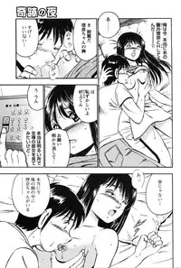 COMIC Bazooka 2010-10