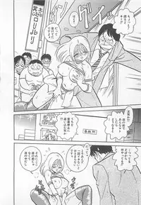 [Yano Kentaro] Akirecha Damedesuu