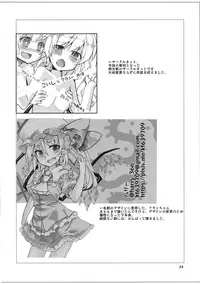 (Reitaisai 14) [Namayake. (Harry)] FlaKoi Panpanbon (Touhou Project)