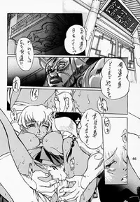 (C52) [Tange Kentou Club (Various)] Funky Animal The Super (Darkstalkers)