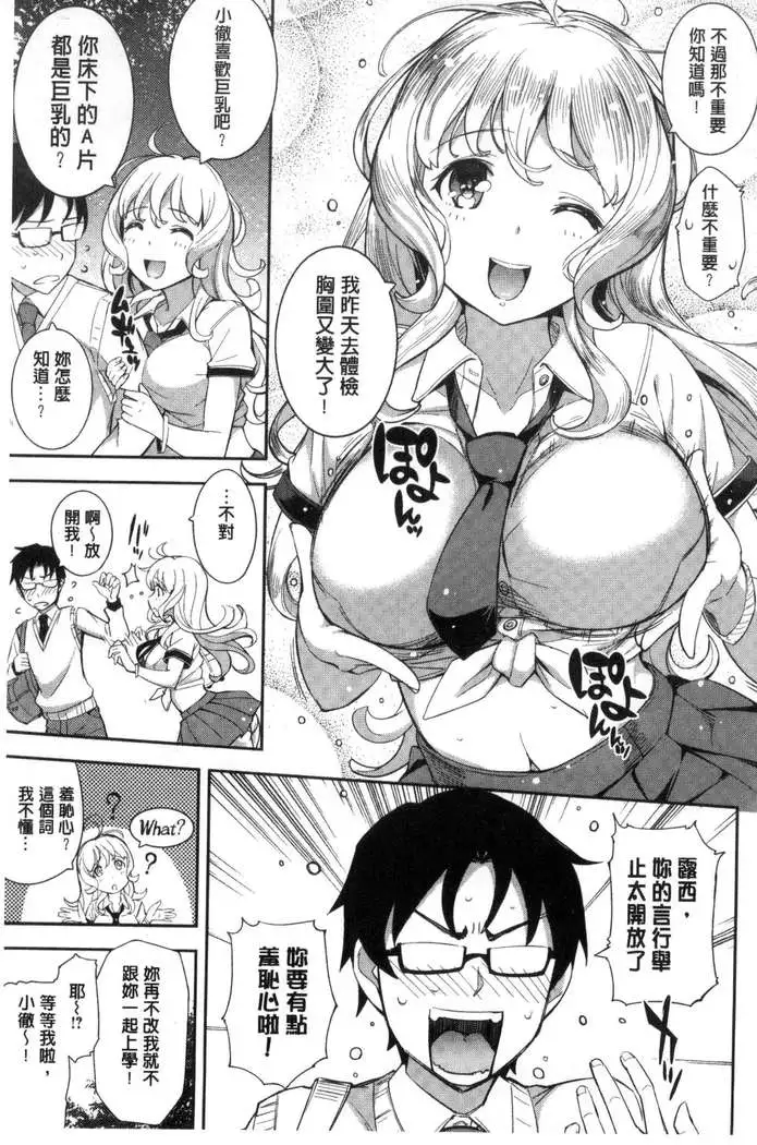 コスランブル （chinese）