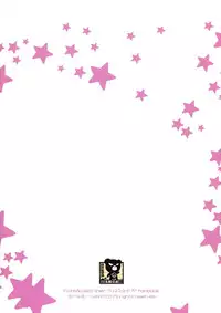 (C86) [Arai Kuma Kousha, I.G.Project (Boudan Nyuugyuu)] Prisma ☆ Illya Sentou Shippai!? (Fate/kaleid liner Prisma Illya)