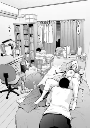 Gaishutsu Jishuku Ake no Jimiko | The Simple Couple That Can't Hold Themselves Back