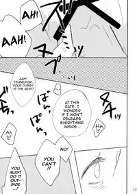 (CRIME-CRACK 6) [DashinoKo (Hirome)] Shirouto Kanshikan Nijuuyoji 1 | The new inspector 1 (Psycho-Pass) [English] [Echo-chan]