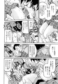 [Inoue Yoshihisa] Shibarare Hime