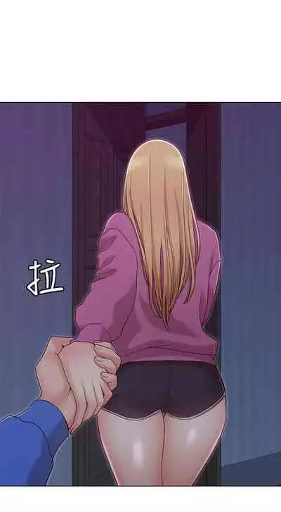 【周六连载】女友的姐姐(作者:橡果人&獵狗) 第1~18话