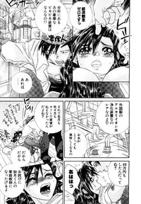 [Haraguchi Kiyoshi] Milk Cafe [Digital]