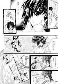 COMIC P Flirt Vol.1 2009-10