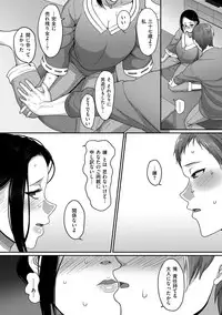 Genkai Seiyoku