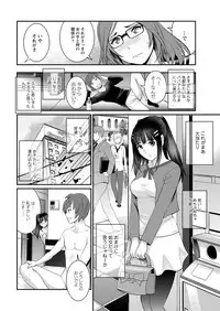 [Saigado] Toshimaku Sodachi no Toshima-san Ch. 1-11