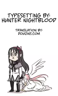 (C91) [Shiroi Yami (K-you)] Yakoudou de 1 MORE | Doing 1 More at Night (Persona 5) [English] [Doujins.com & Hunter Nightblood]