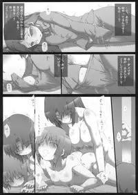 (C77) [GREAT Acta (tokyo)] Omo ni Asakura san na Hon + α Emiri-chan Ijiri GOLD (Suzumiya Haruhi no Yuuutsu)