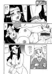 [Anthology] WEB Han Comic Geki Yaba! Vol.96 [Digital]