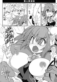 (Reitaisai 12) [Cola Bolt (Kotomuke Fuurin)] Hakushin Yousetsu (Touhou Project)