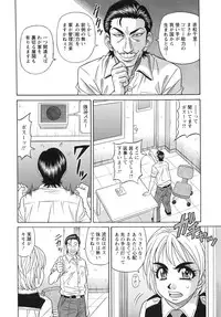 [Ozaki Akira] Ero Sukebe Power! E.S.P! 2