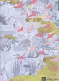 (COMIC1☆11) [Noraneko-no-Tama (Yukino Minato)] Namida no Hana no Saku Tokoro