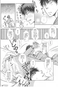 Vivian_jin-Skill+Test(kuroko no basuke)