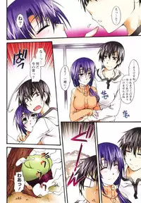 [Kurosaki Kotora] Koneko Aiiku Diary Usagi to Tanuki no Maki