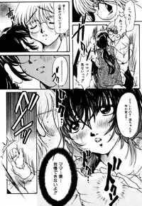 [Nyanko Mic] Mansei Nikushin Chudoku