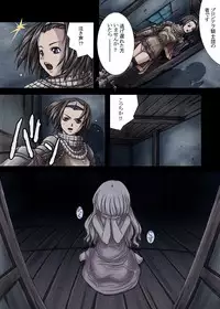 SBI - 禁じられたアソビ (full color)