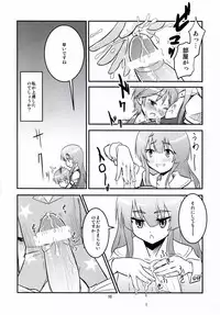 (C83) [crossray (Oomori Makoto)] Daitan na Kare (Jinrui wa Suitai Shimashita)