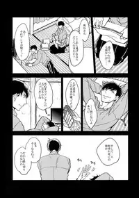 (Kahou wa Nete Matsu 6) [FIZZCODE (Satonishi)] Dog life is Beautiful!! (Osomatsu-san)