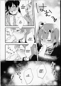 (Bokura no Love Live! 8) [Komagome Pipette (MADO)] Futanari Shoujo ni Miserarete (Love Live!) [English] [SMDC]