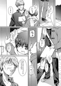 [InkStone (Amami Ryouko)] HOPE-ACT.00 [Digital]