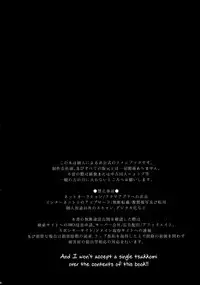 (C94) [Kaochuu Kingdom (Sisei)] Meido in Astolfo (Fate/Grand Order) [English] [Samachan]