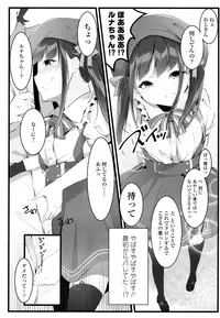 COMIC LO 2016-08 [Digital]