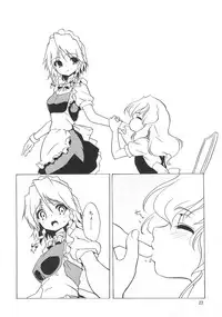 (SC39) [Web Knight (Naitou Satoshi)] Shinku No Aruji ~The Meister Of Scarlet~ (Touhou Project)