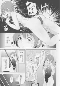(Anata to Love Live! 5) [Ringoya (Alp)] Love Swimming Bell (Love Live!)