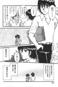 [Anthology] Mother Fucker 3