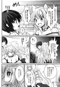 COMIC Megastore Alpha 2014-12