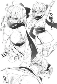 (C95) [Yamo7 (Ayuma Sayu)] Torokeru Ichaicha Okita-san (Fate/Grand Order) [Chinese] [白姬汉化组]