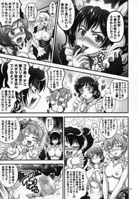 (C92) [Kuroyuki (Kakyouin Chiroru)] Ore Yome Saimin 5 (Love Live!)