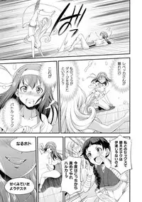 [Kaguya] Futanarijima ~The Queen of Penis~ Ch. 1