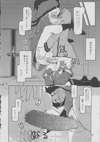 (C87) [Metamor (Ryo)] Juugun Ian Kan Akagi San (Kantai Collection -KanColle-)