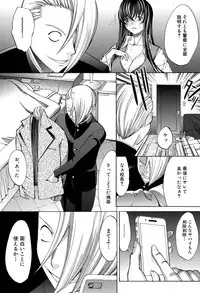 [Kino Hitoshi] Shinjin Jokyoushi Shinjou Yuuko Ch.1-9