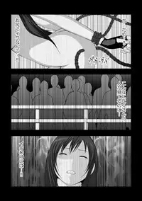 [Mitsuki no Mori] Tifa Shokushu Ryoujoku (Final Fantasy VII)