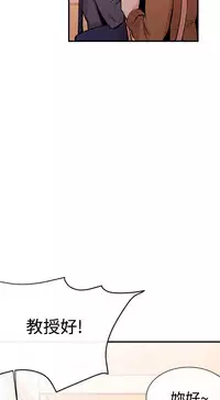 Female Disciple 女助教 Ch.1~8 [Chinese]中文