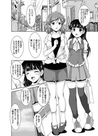 [Mizushiro Takuya] Kazoku Soukan Ch. 1-4