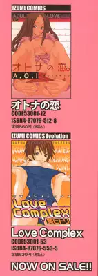 [Aoi Hitori] Onee-San No Hazukashiikoto