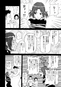 COMIC MEGAPLUS 2007-07 Vol.45