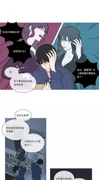 [The Jinshan] Sadistic Beauty Ch.1-35 [Chinese] [17汉化]