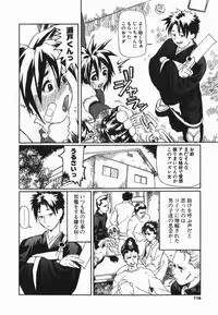 [Hase Tsubura] Cosplay Shoujo no Oniku - Cosplay Girl's Flesh