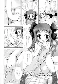 [Yuiga Naoha] Mousou Gokuraku Yumekibun