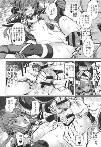(C92) [kanemasita (Kaneta)] Dragon Idol Eli-chan no Aku Shikyuukaijou wa Kochira + C92 Omakebon (Fate/Grand Order, Kantai Collection -KanColle-)