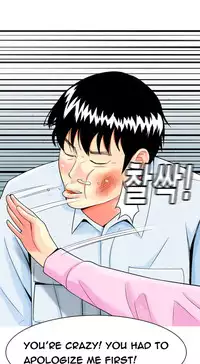 Hooker Ch.1-35 (English) (Ongoing)