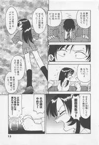 [Charlie Nishinaka] Down Town POPS